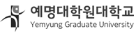 예명대학원대학교
