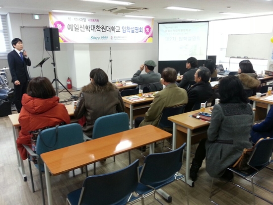 1/31 사회복지학과(전공) 2차 입학설명회