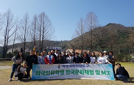 2019.봄학기 외국인유학생(석사과정) 한국문화체험학습