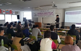 2019학년도 4대폭력 예방교육