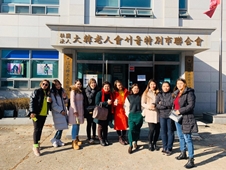 외국인유학생 노인복지기관 견학