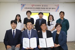 (재)용인시자원봉사센터와 업무협약[MOU] 체결