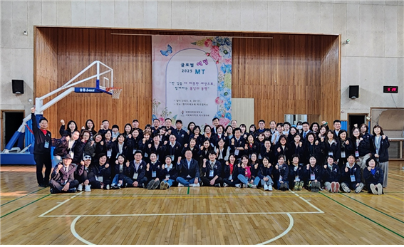 2025 봄학기 사회복지학 박사 MT