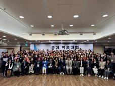 2025년도 글로벌융합복지학회 춘계학술대회(2025. 4. 26.)